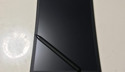 HOMESTEC 【LCD Writing Tablet /電子メモ帳】がチョイ書きに便利
