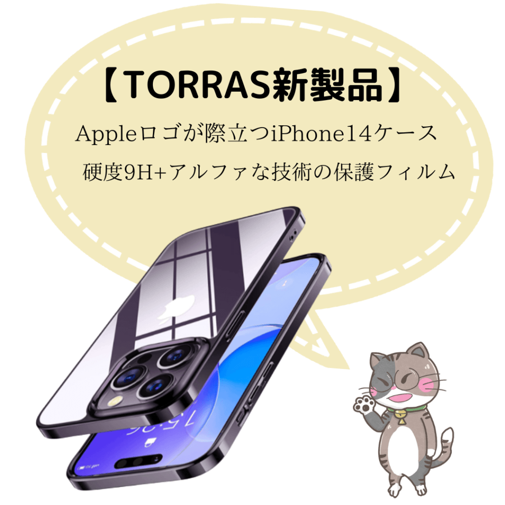 Torres iPhone14ケース